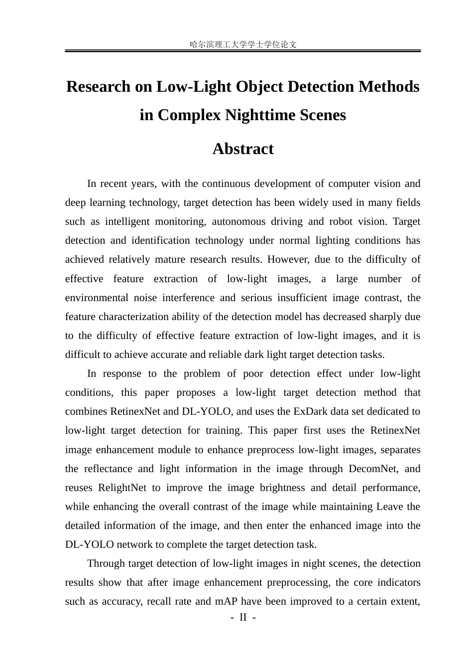 26年WP自动化 复杂夜间场景下低光照目标检测方法研究13.25-AI30.22-约48716字符.doc_第3页