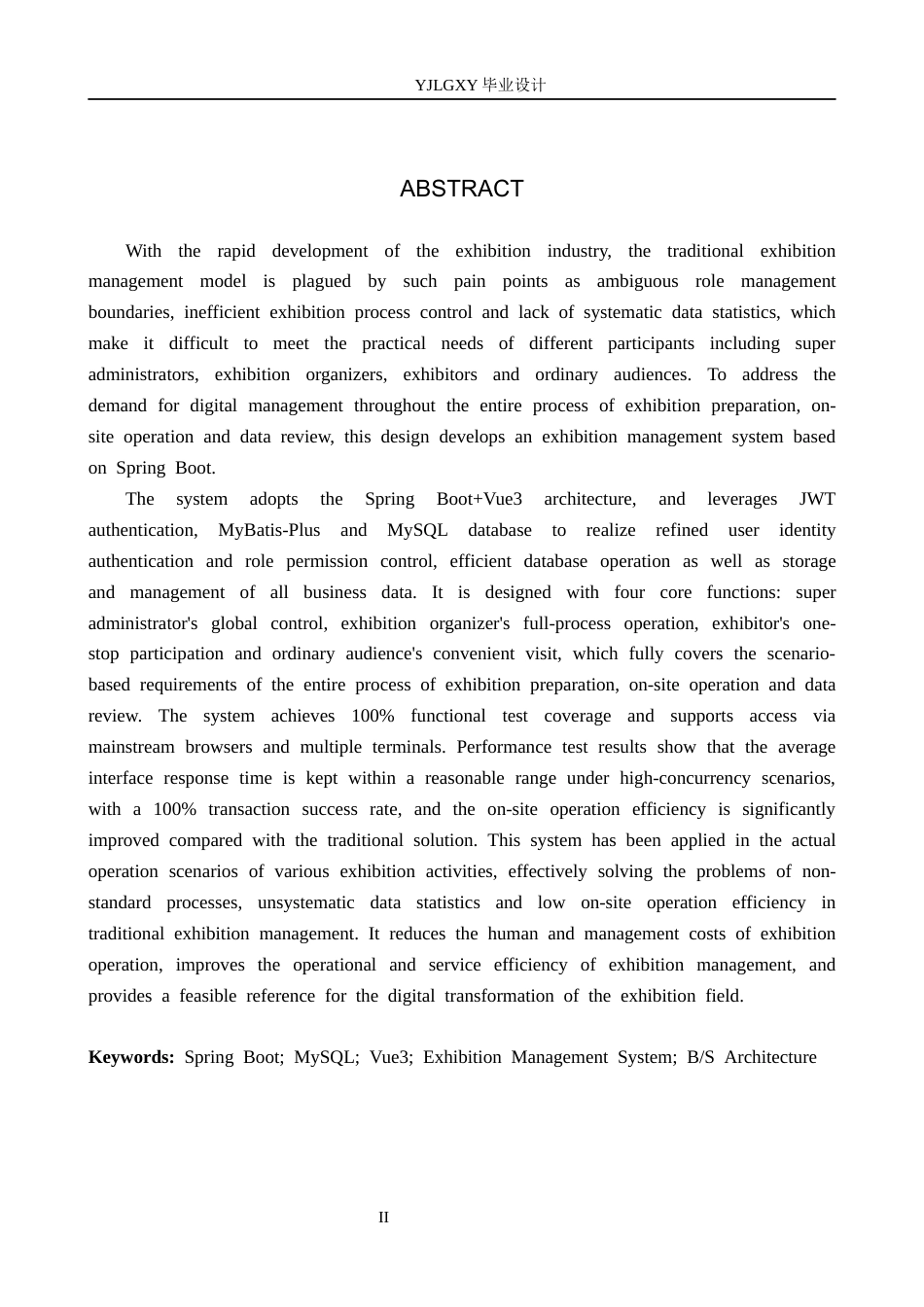 26年WP计算机科学与技术 基于Spring Boot的会展管理系统的设计与实现6.93-AI11.02_1(23435字).docx_第2页