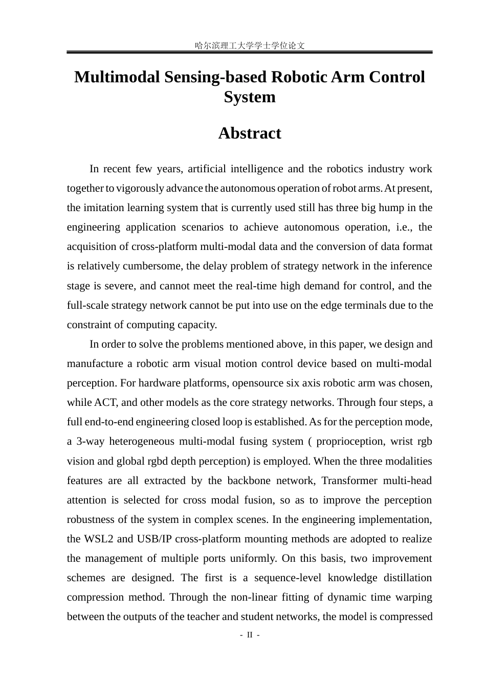26年WP计算机科学与技术 基于多模态感知的机械臂控制系统0.7-AI6.78(46643字).docx_第4页