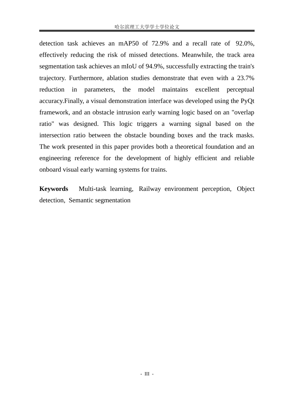 26年WP自动化 基于多任务学习的铁路障碍物检测方法研究5.93-AI4.49(48988字).docx_第4页