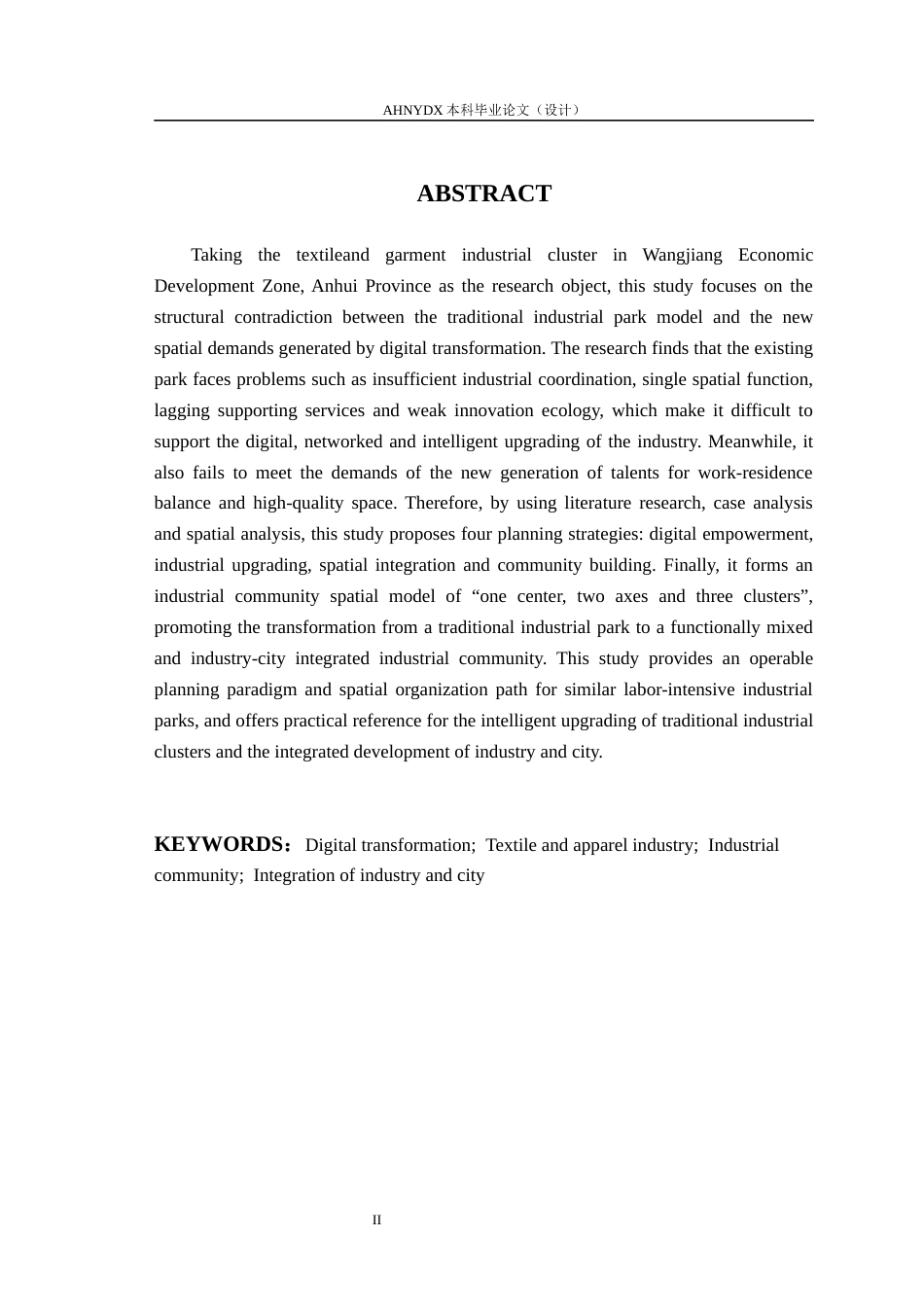26年WP城乡规划 面向数字化转型的纺织服装产业社区规划8.29-AI通过(13708字).docx_第4页