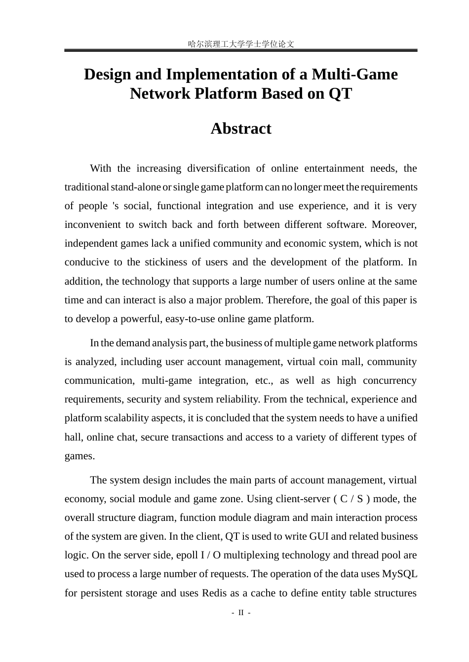 26年WP计算机科学与技术 基于QT的多游戏网络平台的设计与实现4.62-AI28.83(38983字).docx_第2页