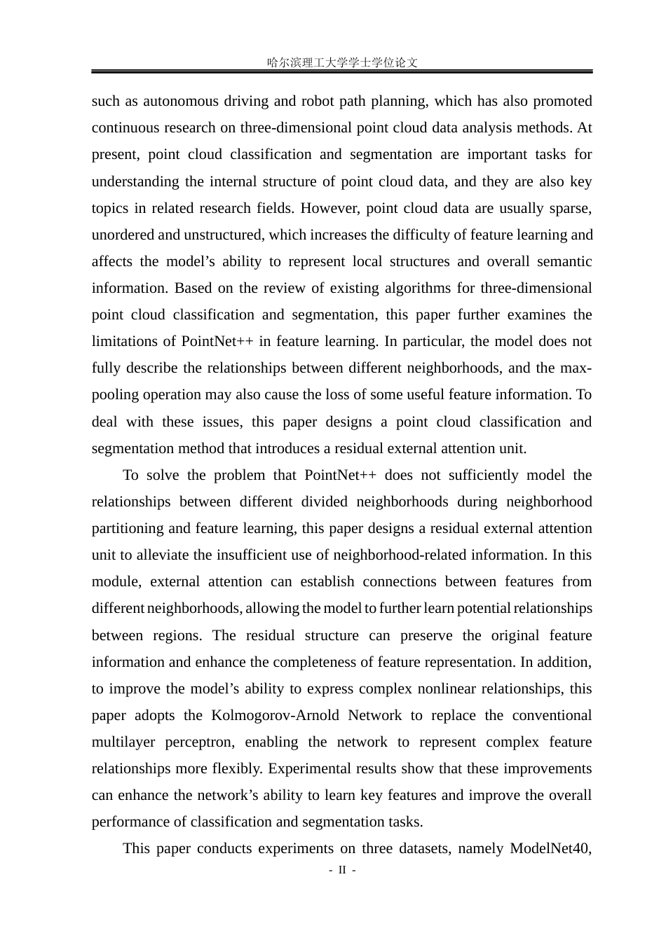 26年WP测控技术与仪器 基于PointNet网络的三维点云分类与分割方法研究15.88-AI38.73(41852字).docx_第2页