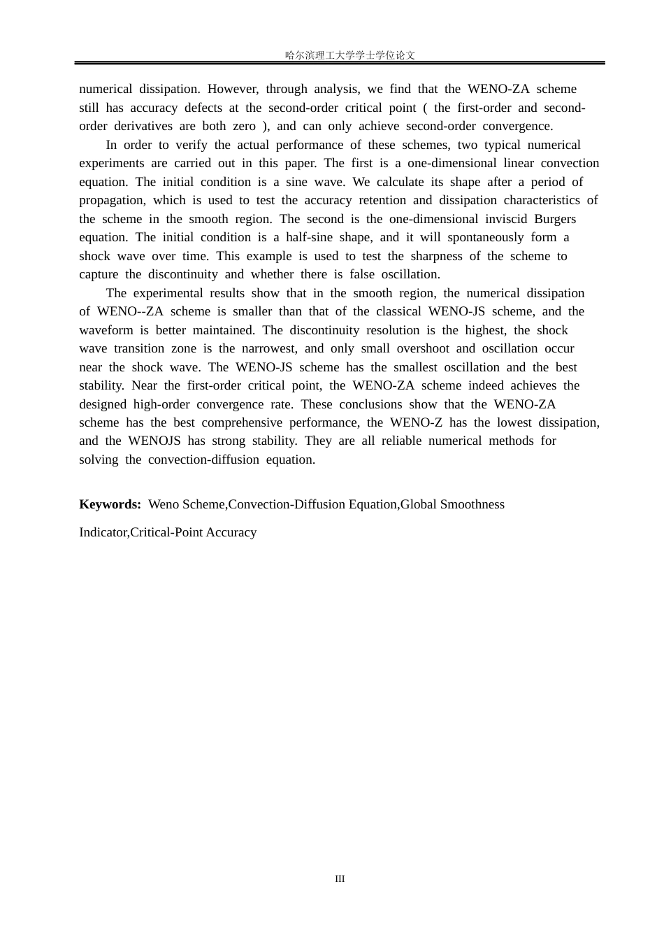 26年WP信息与计算科学 改进WENO格式求解对流扩散方程高精度方法研究7.58-AI11.38(11277字).docx_第3页