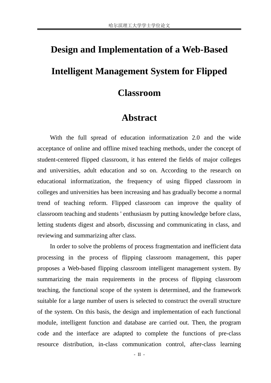26年WP软件工程 基于Web的翻转课堂智能管理系统设计与实现15.1-AI7.35.doc_第2页