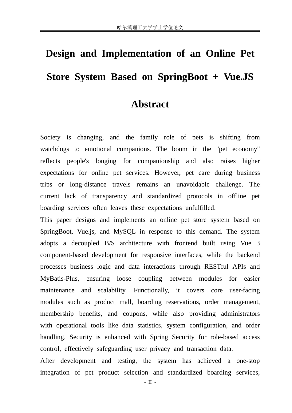 26年WP软件工程 基于SpringBootVue.JS的网上宠物店系统设计与实现11.45-AI28.39-约64670字符.doc_第2页