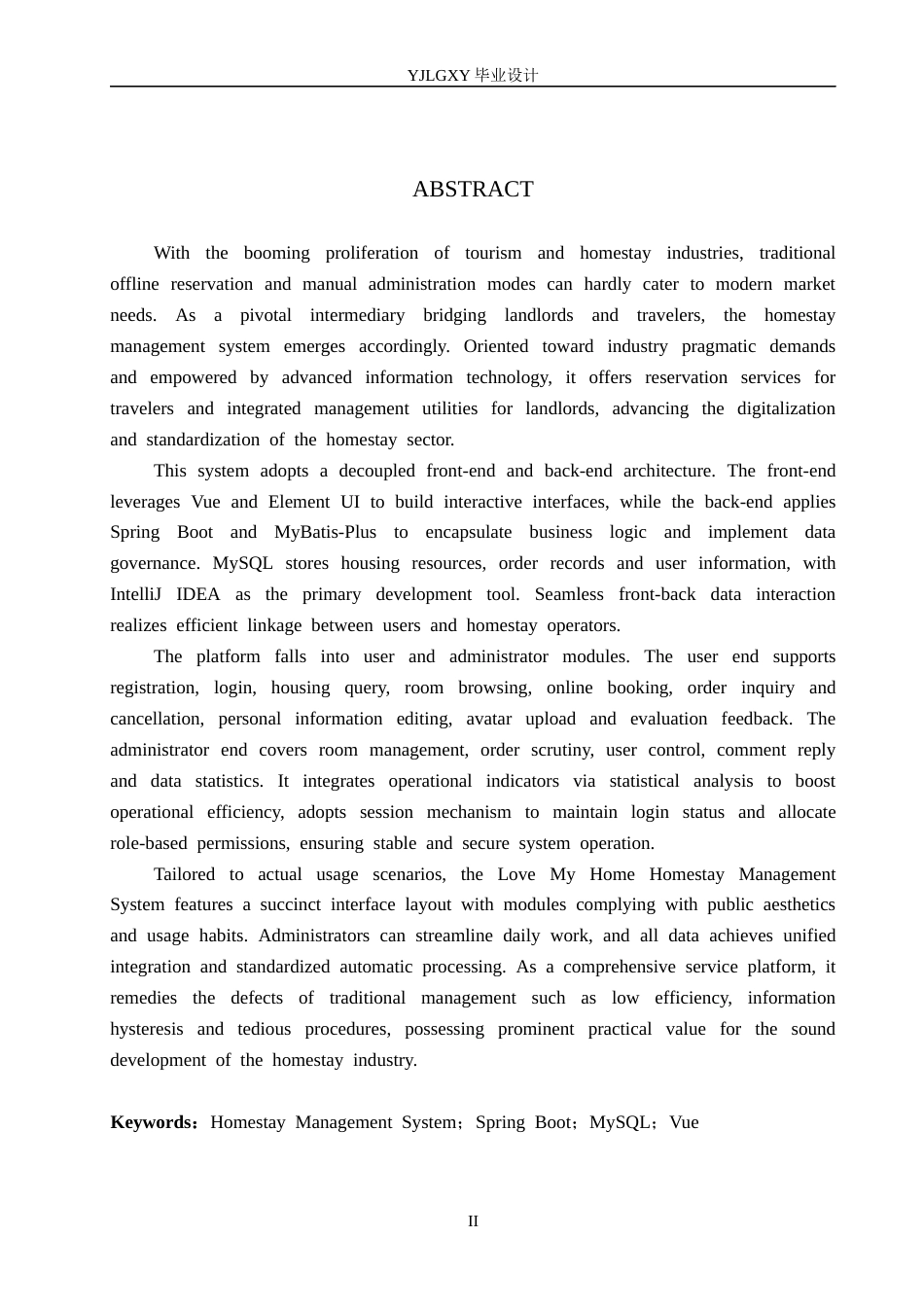 26年WP计算机科学与技术 基于Spring Boot的我爱我家民宿管理系统的设计与实现8.06-AI32.07_1(25593字).docx_第2页