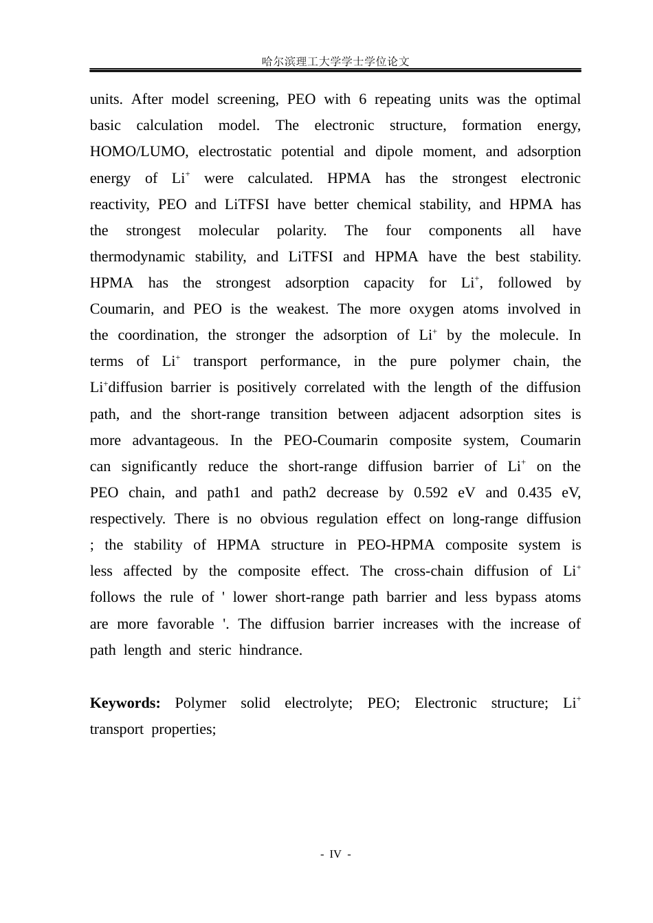 26年WP电子科学与技术 有机添加剂在PEO基固态电解质中的电子结构及锂离子传输性能影响分析12.16-AI14.65_1(31922字).docx_第3页