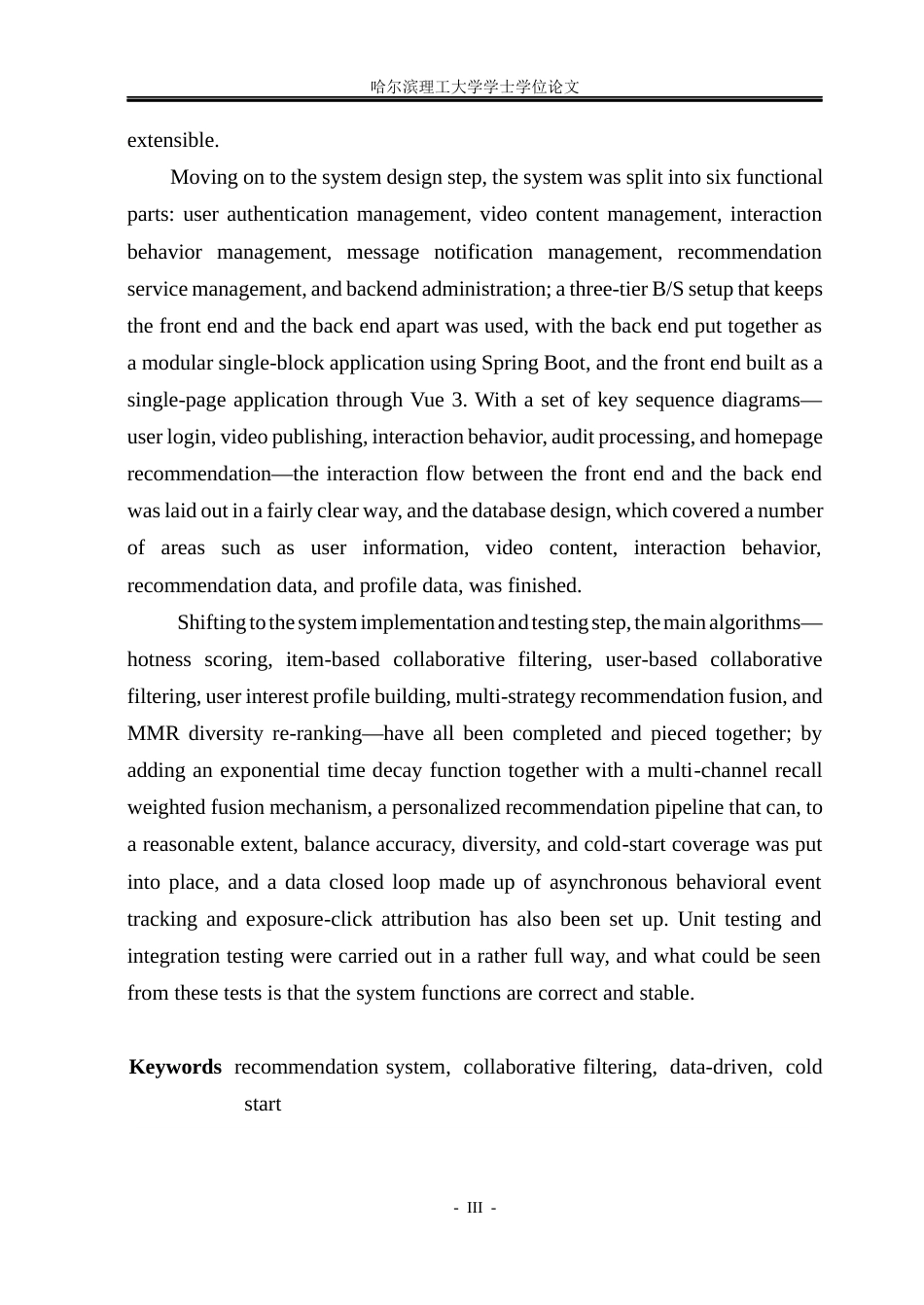 26年WP计算机科学与技术 基于数据驱动与协同过滤的视频推荐系统13.29-AI19.9(33672字).docx_第5页