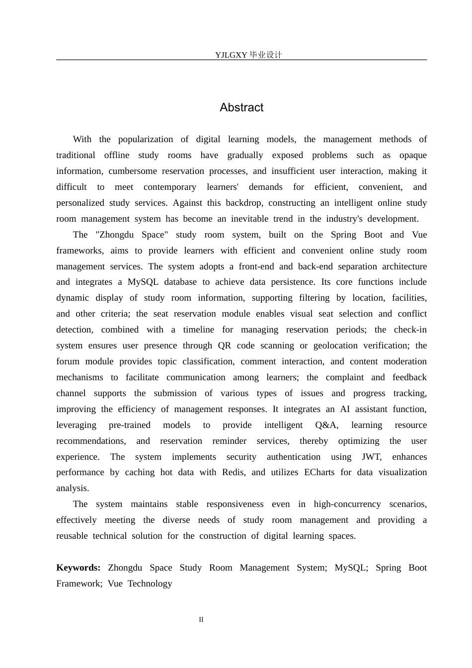 26年WP计算机科学与技术 基于Spring Boot的众独空间自习室管理系统的设计与实现12.74-AI10.69_1(23524字).docx_第2页