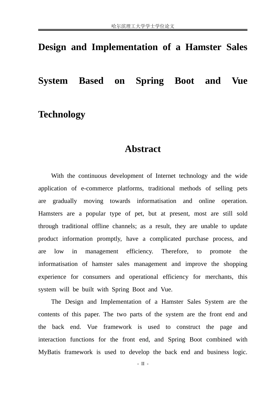 26年WP软件工程 基于Spring BootVue技术的仓鼠售卖系统设计与实现22.77-AI1.36.doc_第2页