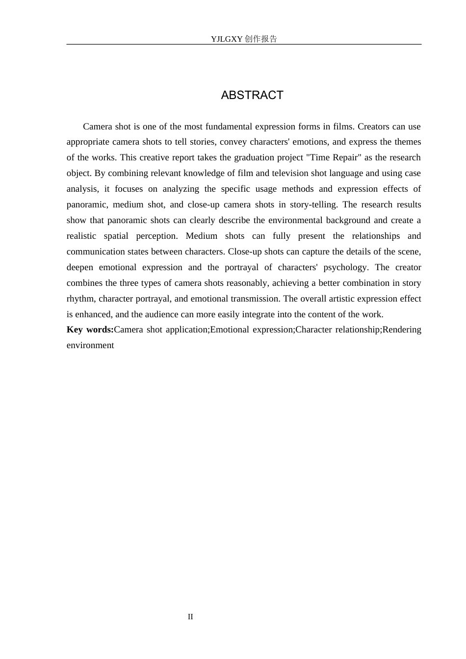 26年WP摄影 毕业作品《时光修补》中景别的设计与运用2.57-AI(26691字).docx_第2页