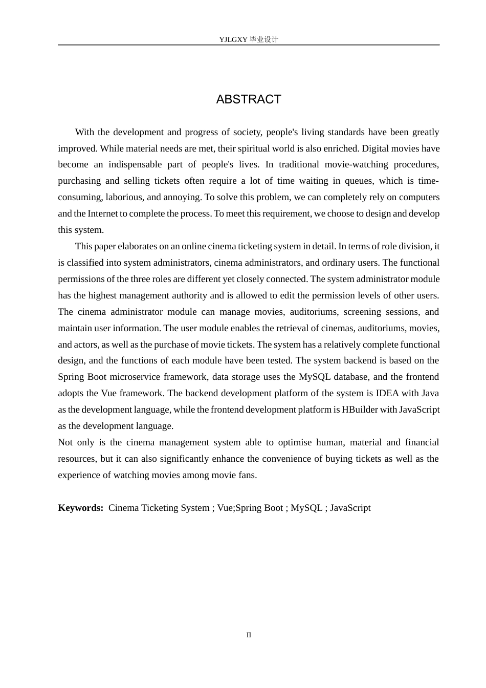 26年WP计算机科学与技术 基于Spring Boot的影院售票系统的设计与实现8.9-AI_1(15613字).docx_第2页