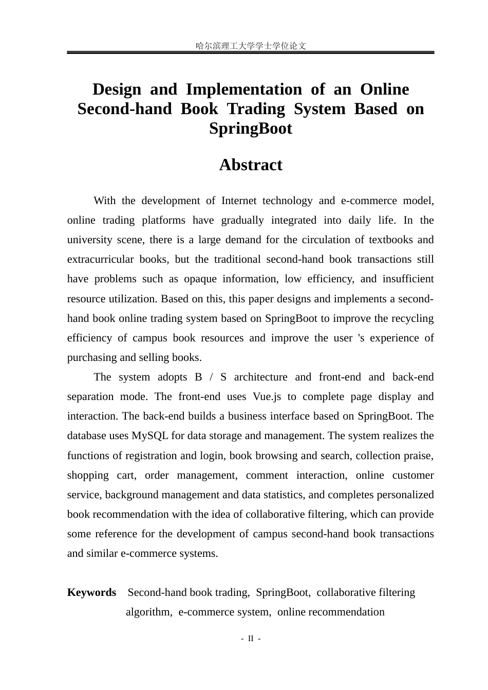 26年WP计算机科学与技术 基于SpringBoot的二手书在线交易系统设计与实现15.21-AI28.75(34885字).docx_第4页