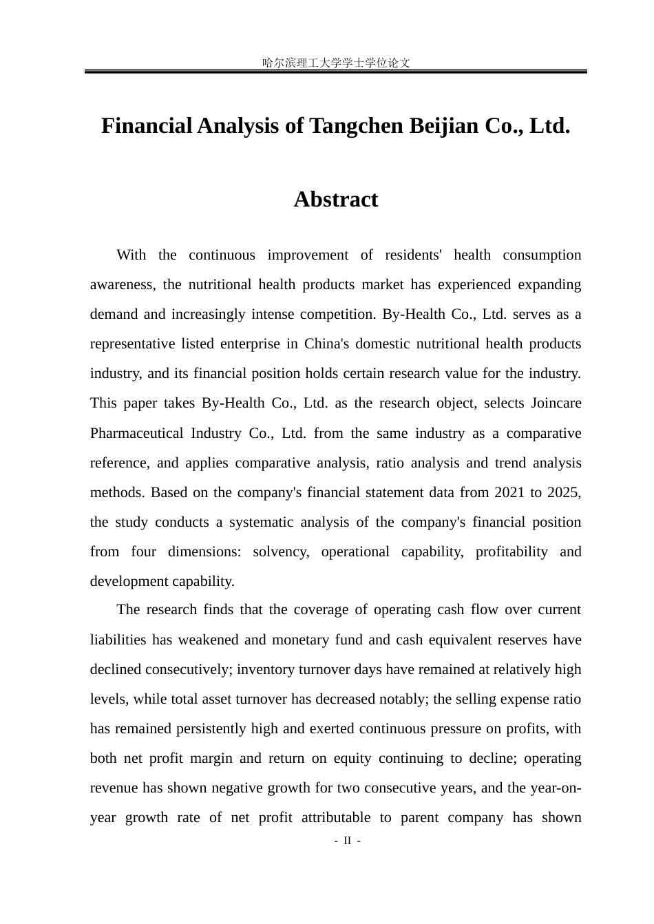26年WP财务管理 汤臣倍健股份有限公司财务分析11.88-AI7.37.docx_第2页