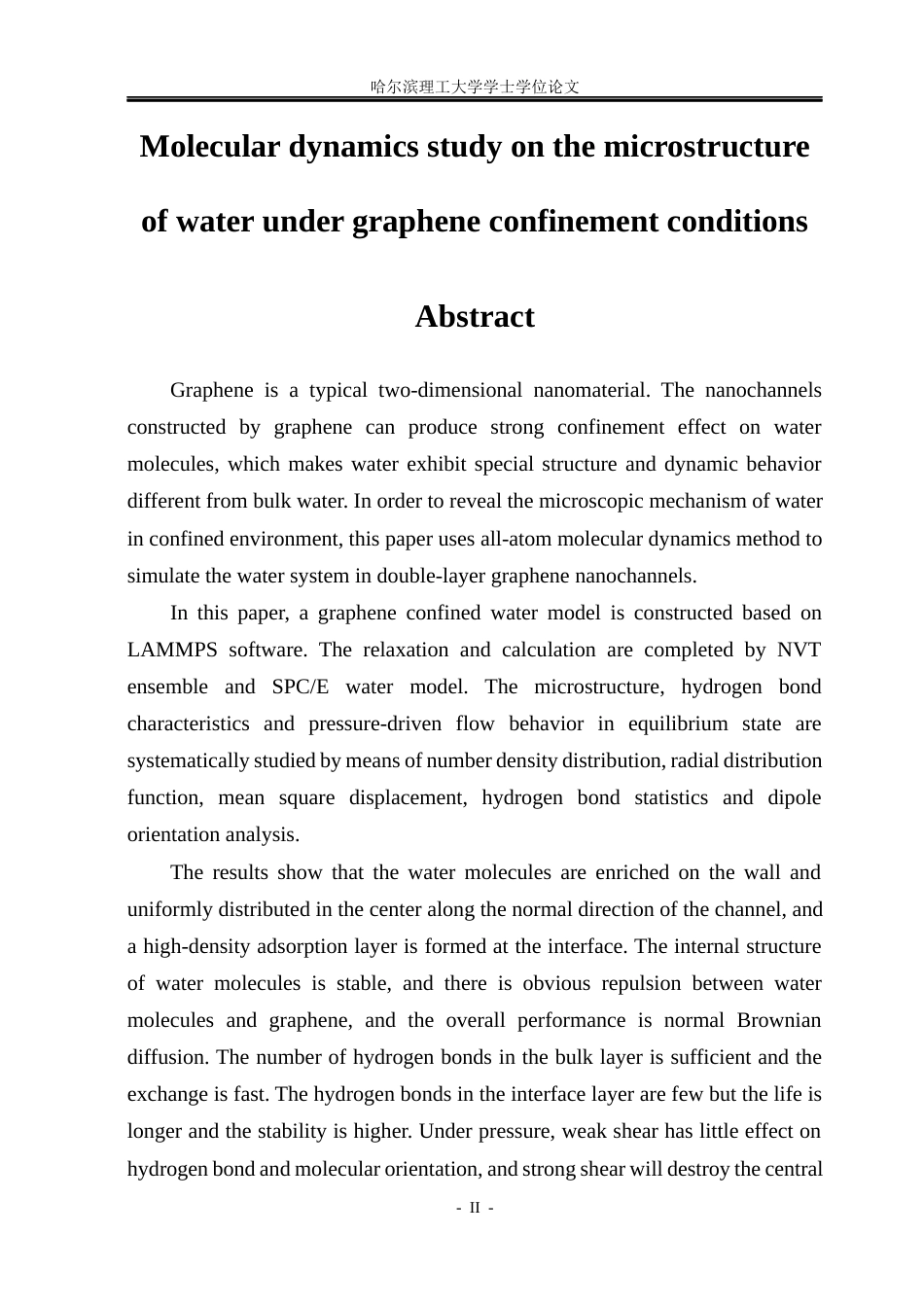 26年WP应用物理学 石墨烯限域条件下水微观结构的分子动力学研究3.61-AI5.93(22152字).docx_第2页