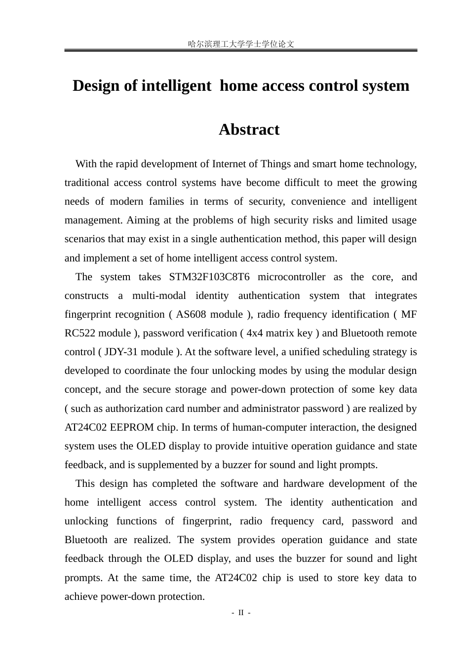 26年WP自动化 家庭智能门禁控制系统设计9.2-AI15.74-约26461字符.doc_第4页