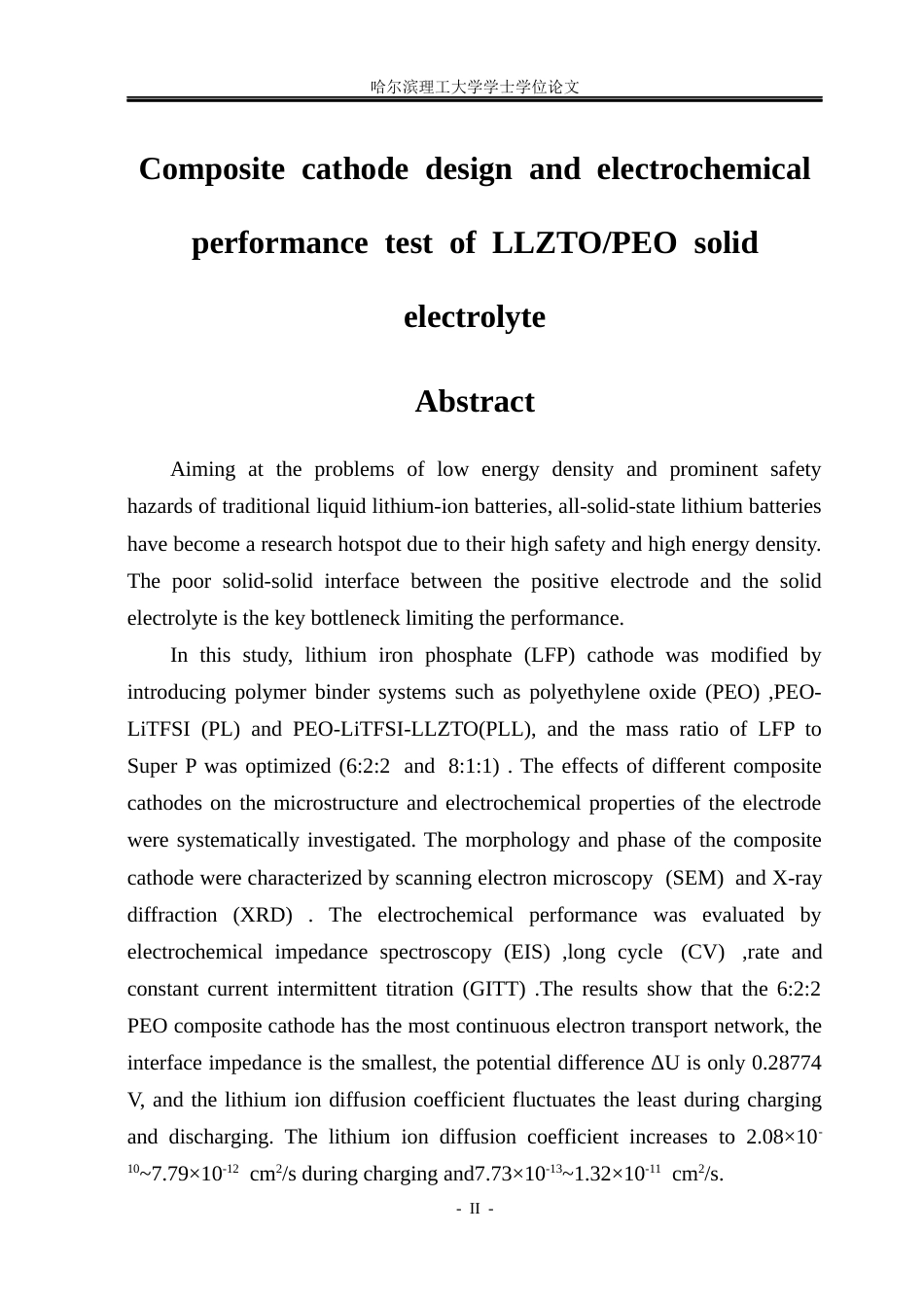 26年WP电子科学与技术 PEOLLZTO固态电解质的复合正极设计及电化学性能测试25.09-AI22.2_1(29074字).docx_第2页
