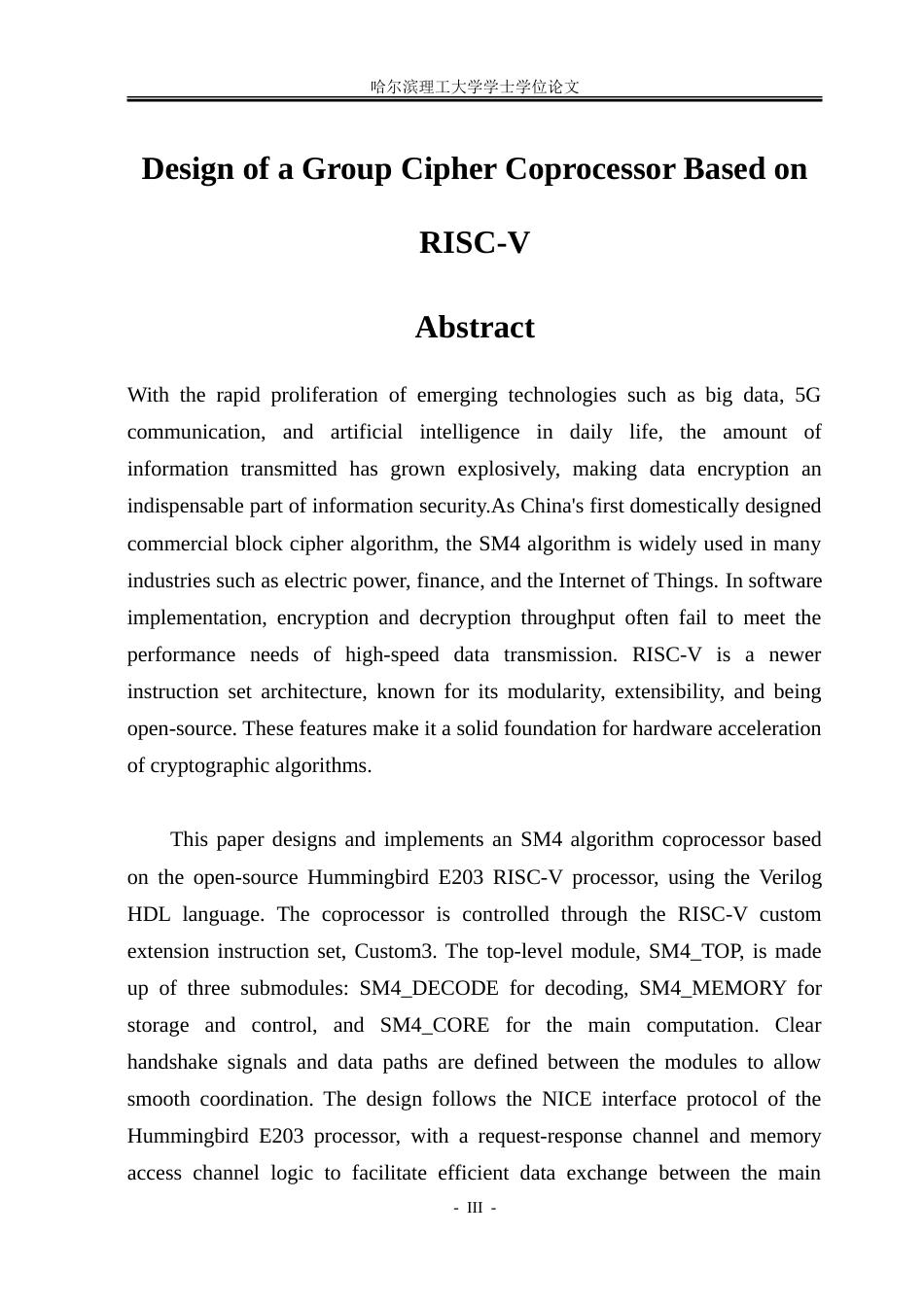 26年WP集成电路设计与集成系统 基于RISC-V的分组密码协处理器设计4.31-AI35.61.doc_第2页