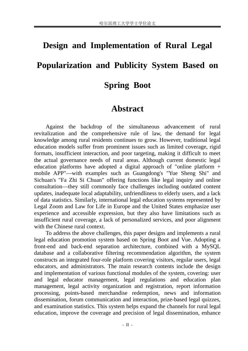 26年WP软件工程 基于SpringBoot的乡村普法宣传系统的设计与实现12.81-AI4.89.docx_第2页
