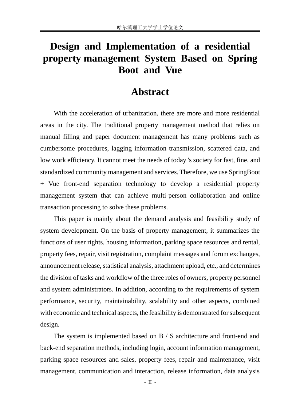 26年WP计算机科学与技术 基于Spring BootVue的小区物业管理系统的设计与实现10.37-AI1.66(37070字).docx_第4页
