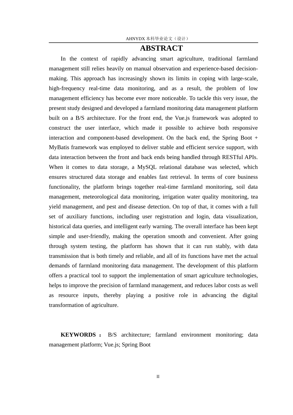 26年WP计算机科学与技术 基于BS架构的农田环境监测数据管理平台开发5.53-AI通过(15312字).docx_第5页