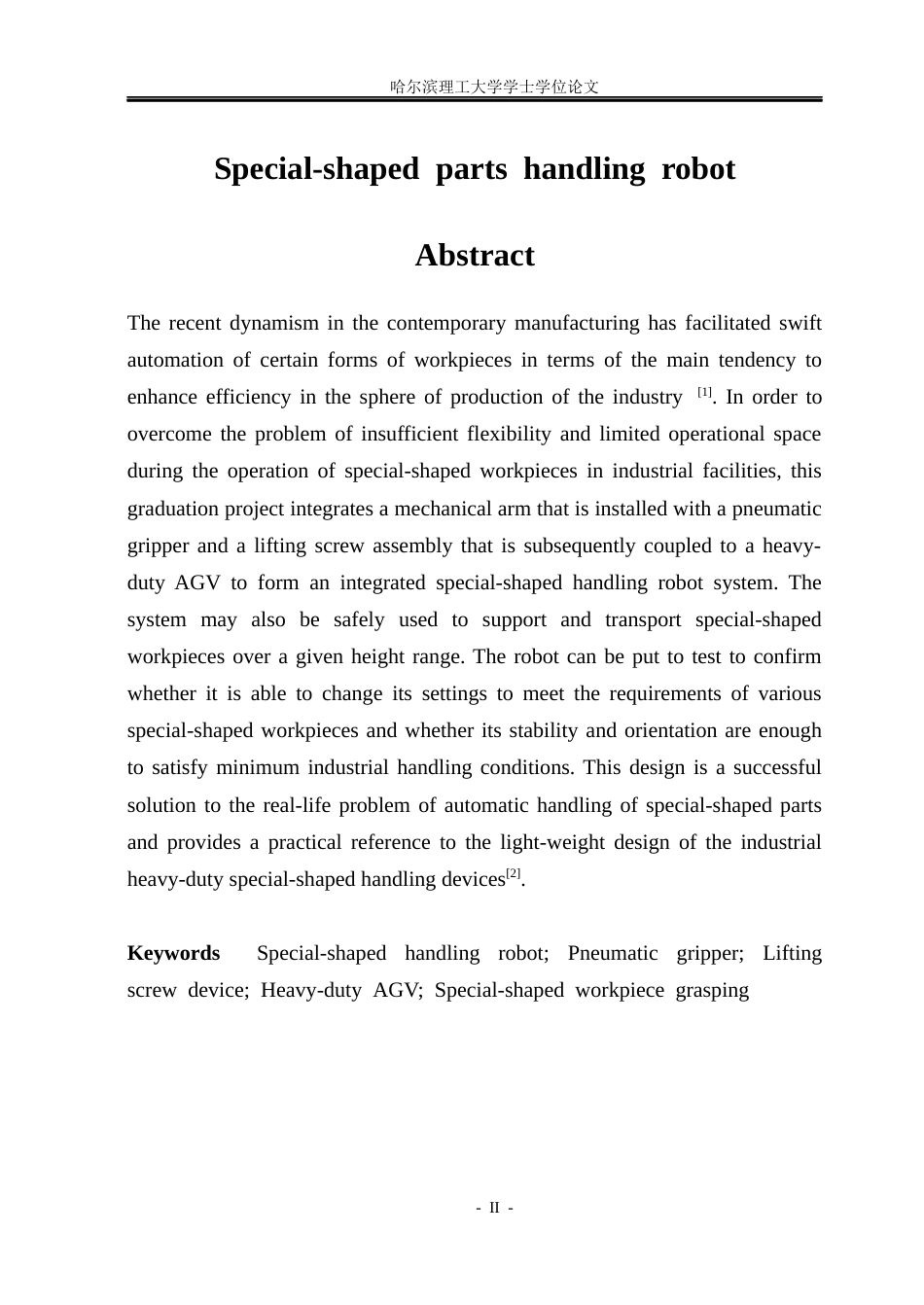 26年WP机械设计制造及其自动化 异形搬运机器人结构创新设计6.56-AI1.73_1(22982字).docx_第2页