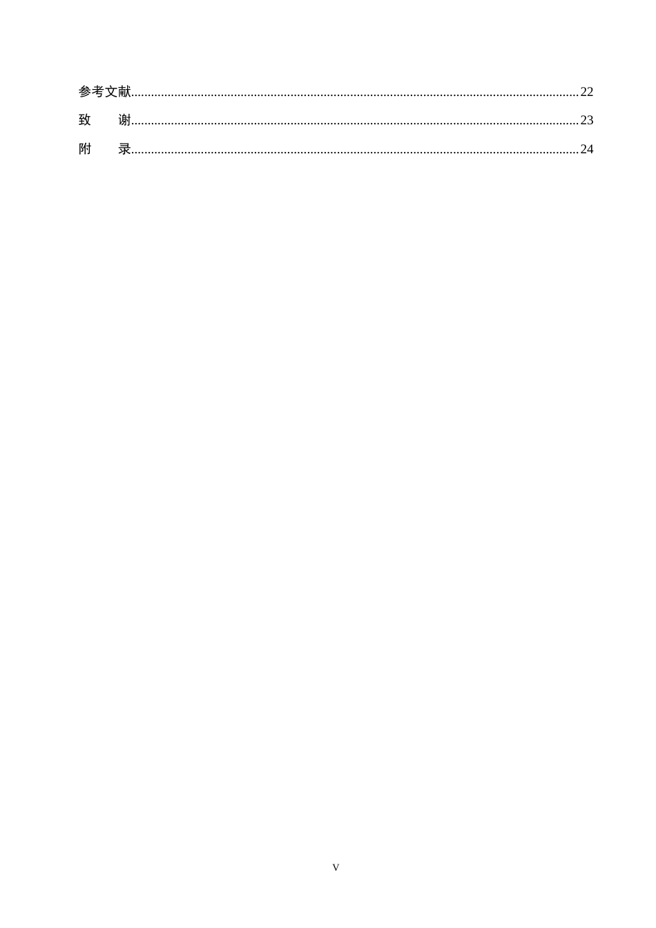 26年WP产品设计 隔代教育背景下儿童辅食机设计4.77-AI(14871字).docx_第5页