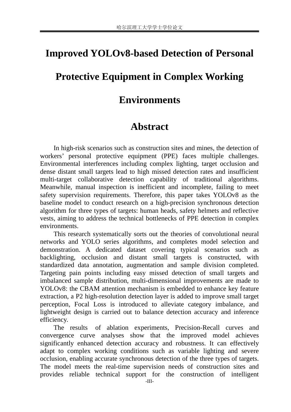 26年WP安全工程 基于改进 YOLOv8 的复杂工作环境下工人个体防护用具佩戴检测算法设计10.85-AI8.82(31493字).docx_第2页