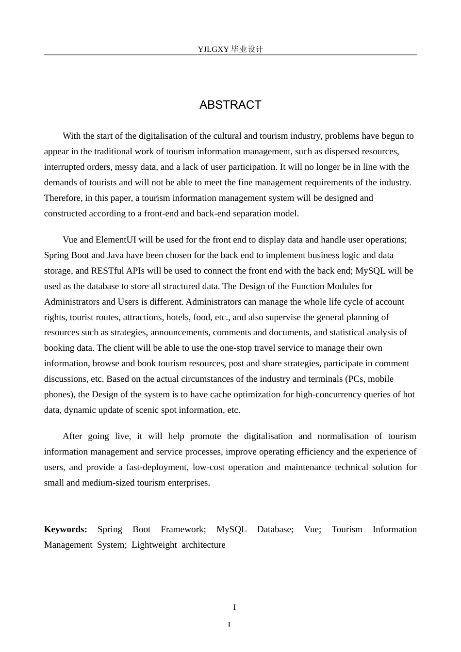 26年WP计算机科学与技术 基于Spring Boot的旅游信息管理系统的设计与实现6.33-AI1.91_1(26910字).doc_第2页