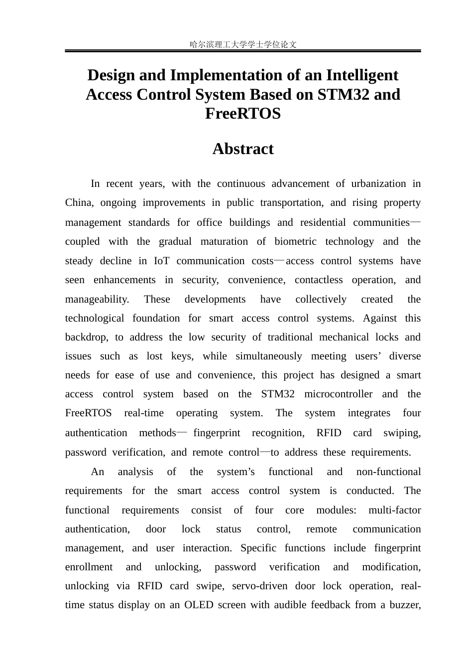 26年WP计算机科学与技术 基于STM32和FreeRTOS的智能门禁的设计与实现9.14-AI25.92(23359字).docx_第4页