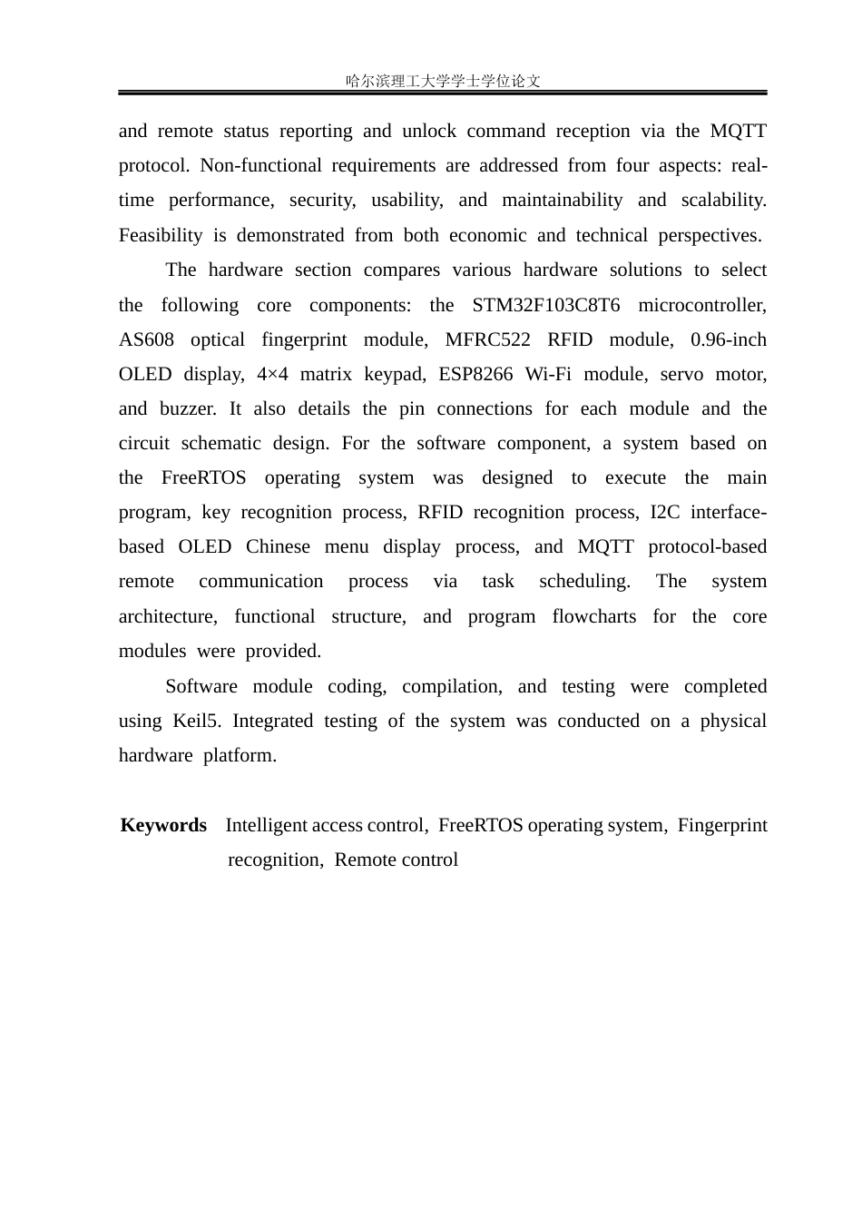 26年WP计算机科学与技术 基于STM32和FreeRTOS的智能门禁的设计与实现9.14-AI25.92(23359字).docx_第5页