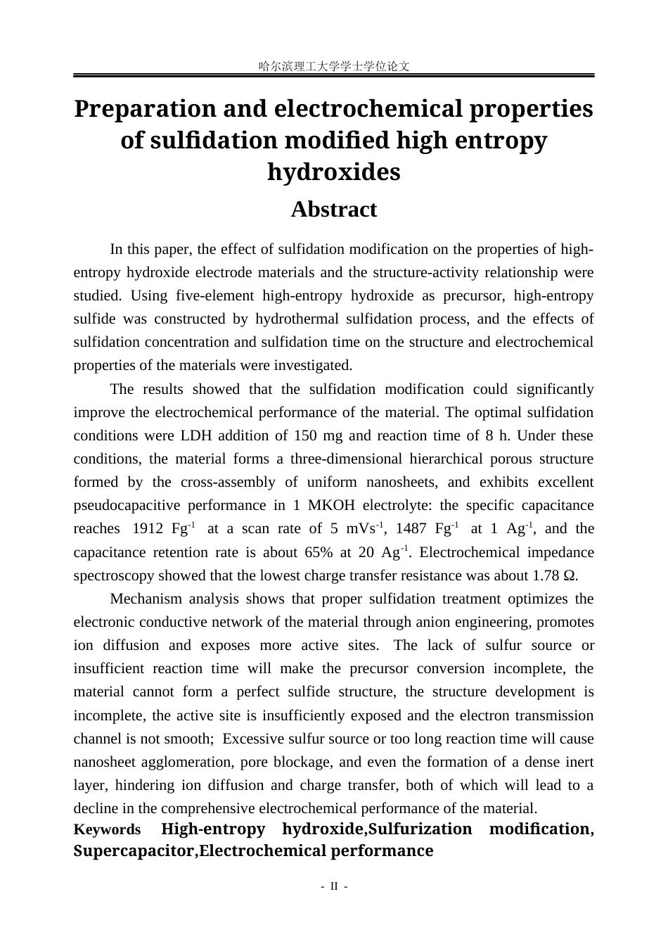 26年WP高分子材料与工程 硫化改性高熵氢氧化物的制备及其电化学性能的研究-AI.docx_第3页