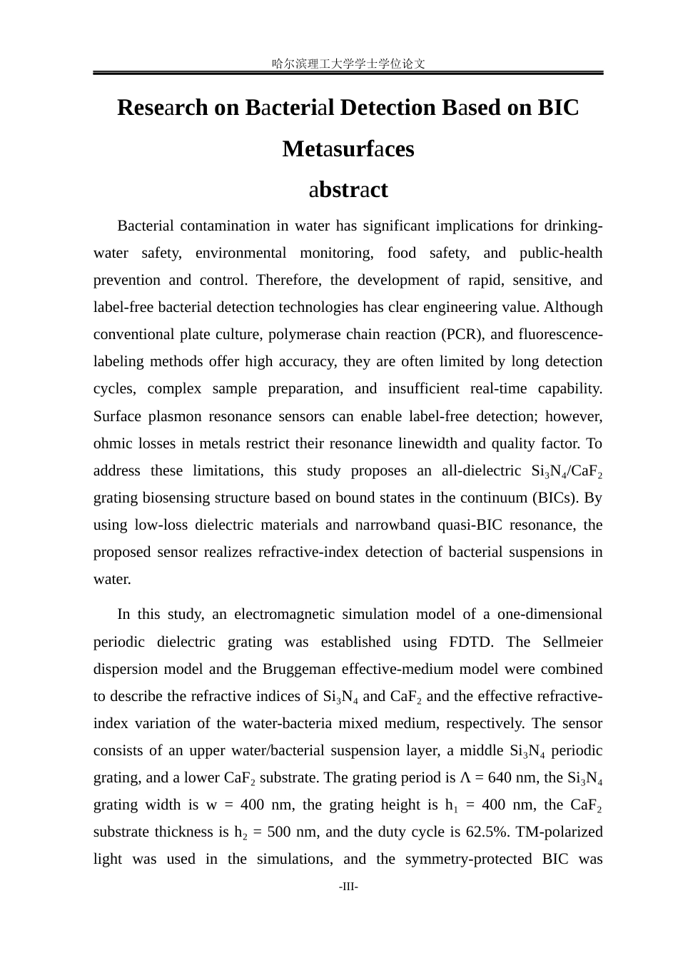 26年WP光电信息科学与工程  基于BIC超表面的细菌检测研究(28203字).docx_第2页