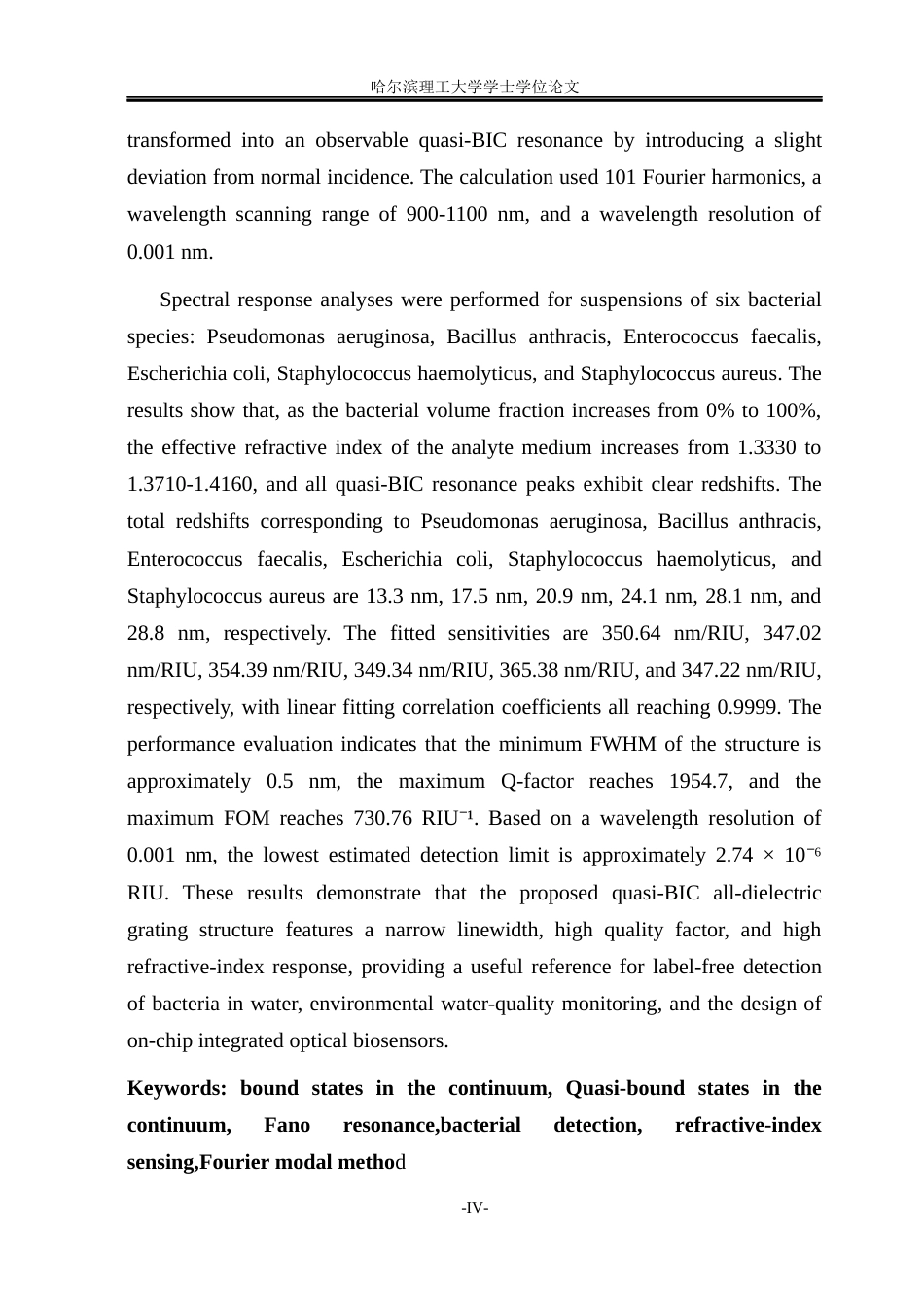 26年WP光电信息科学与工程  基于BIC超表面的细菌检测研究(28203字).docx_第3页