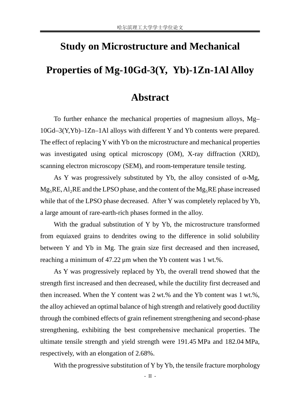 26年WP金属材料工程 Mg-10Gd-3(Y Yb)-1Zn-1Al合金显微组织及力学性能研究22.11-AI1.11.docx_第2页