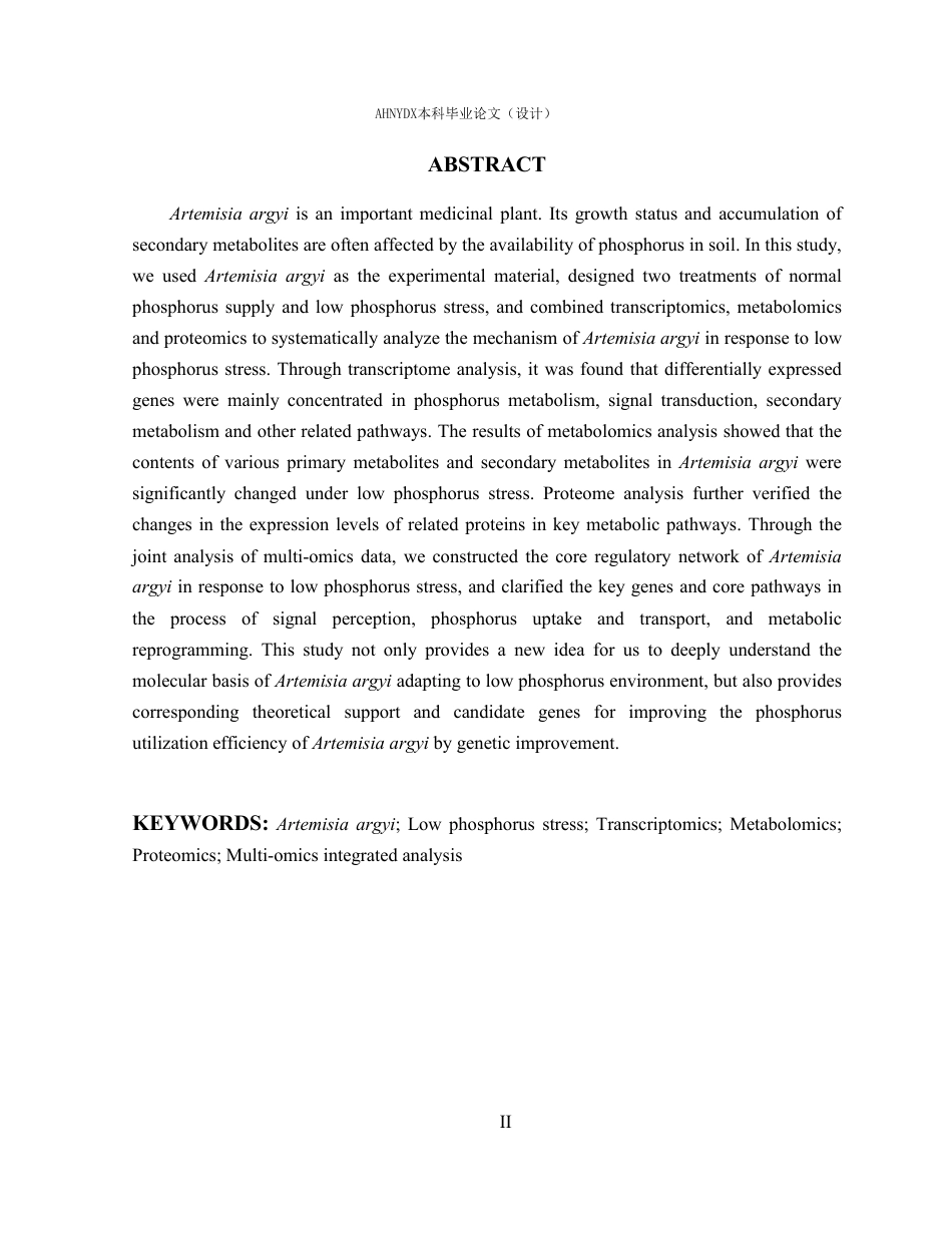 26年WP应用生物科学 多组学联合分析揭示艾草对低磷的响应机制10.32-AI通过_1-约27577字符.pdf_第4页