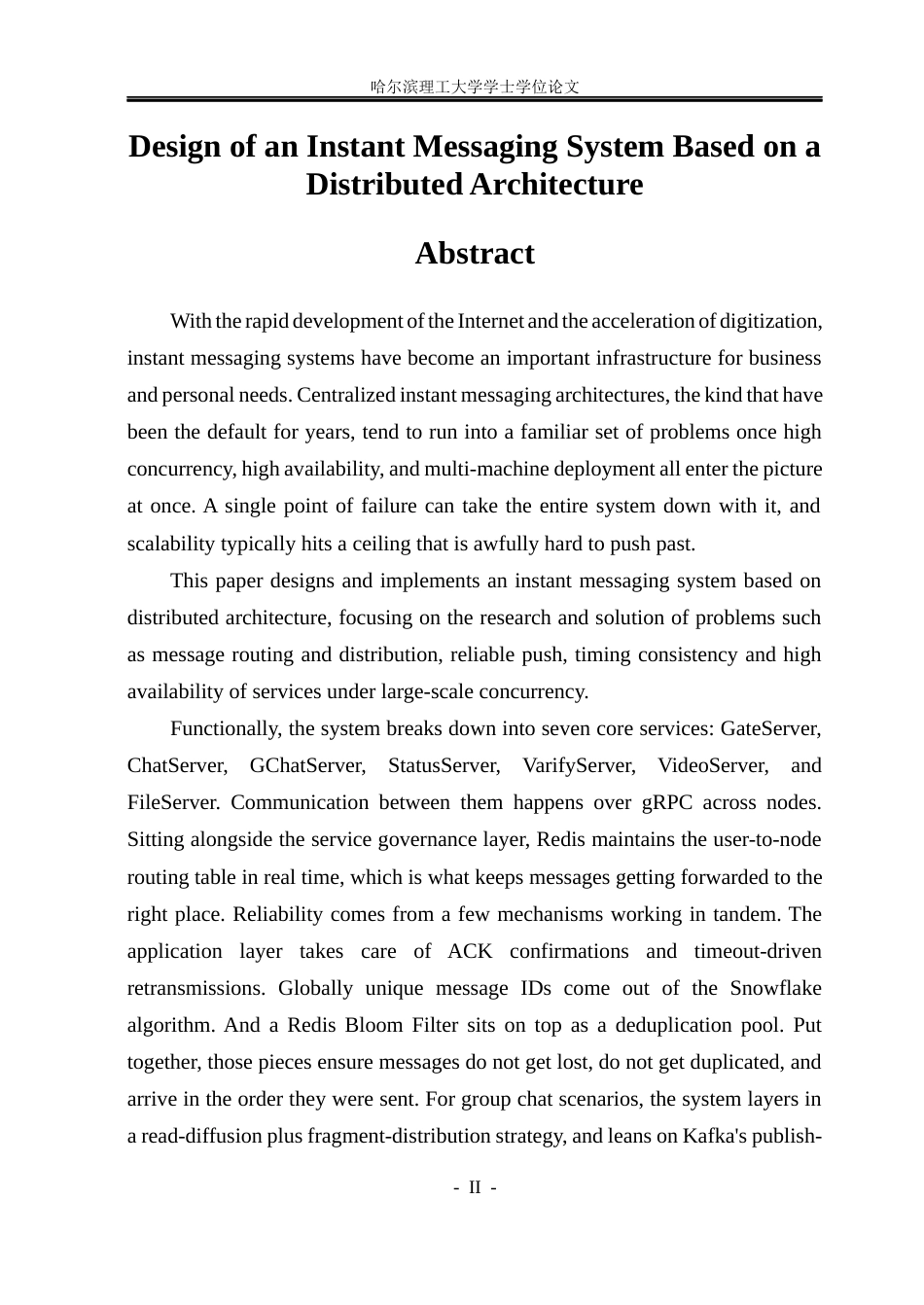 26年WP计算机科学与技术 基于分布式架构的即时通讯系统设计6.16-AI14.03(40177字).docx_第4页