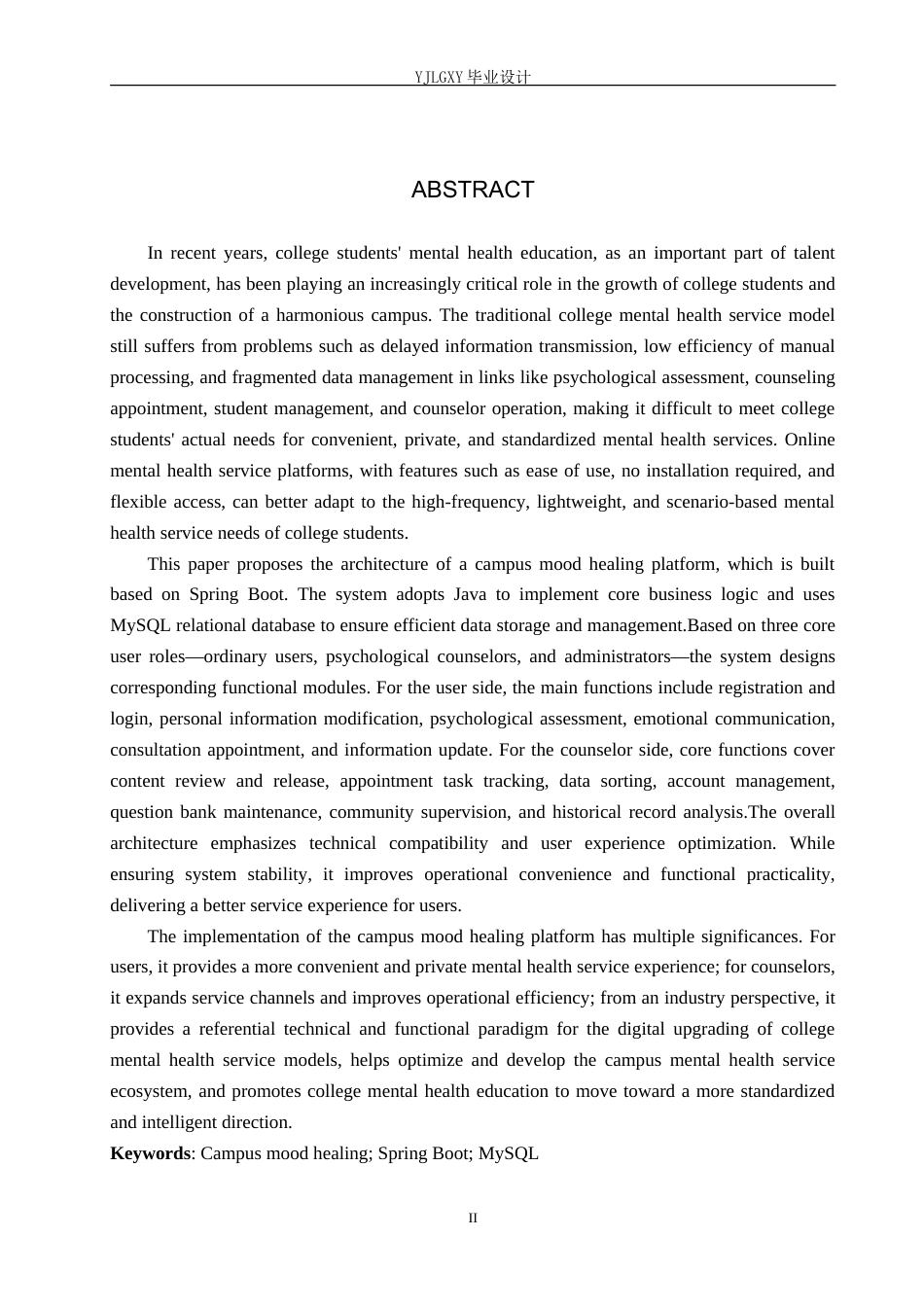 26年WP计算机科学与技术 基于Spring Boot的校园心情治愈平台的设计与实现13.7-AI31.22_1(20629字).doc_第2页
