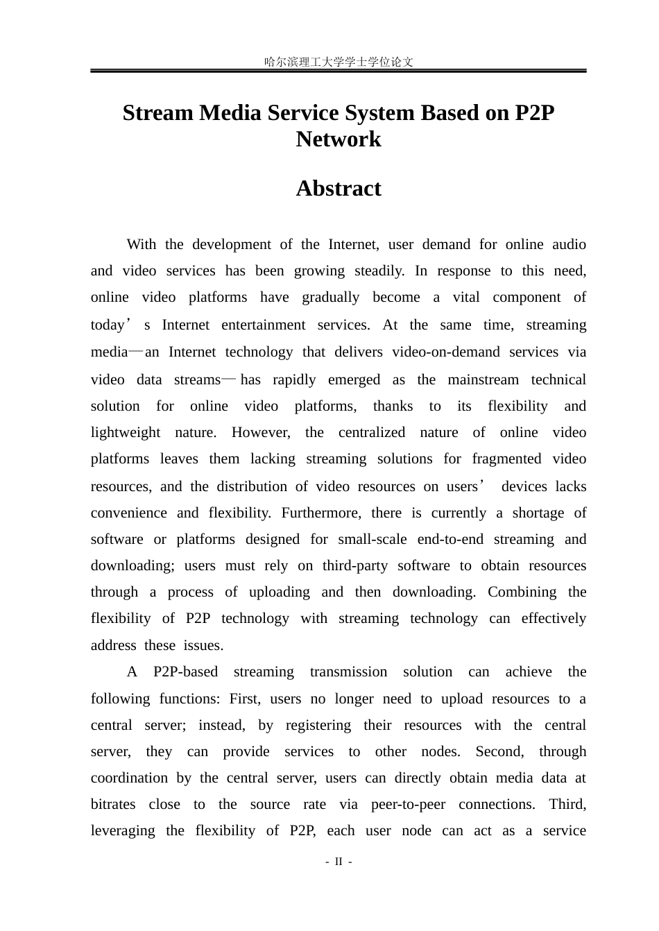 26年WP计算机科学与技术 基于P2P的流媒体分享系统2.55-AI33.8(46403字).docx_第4页
