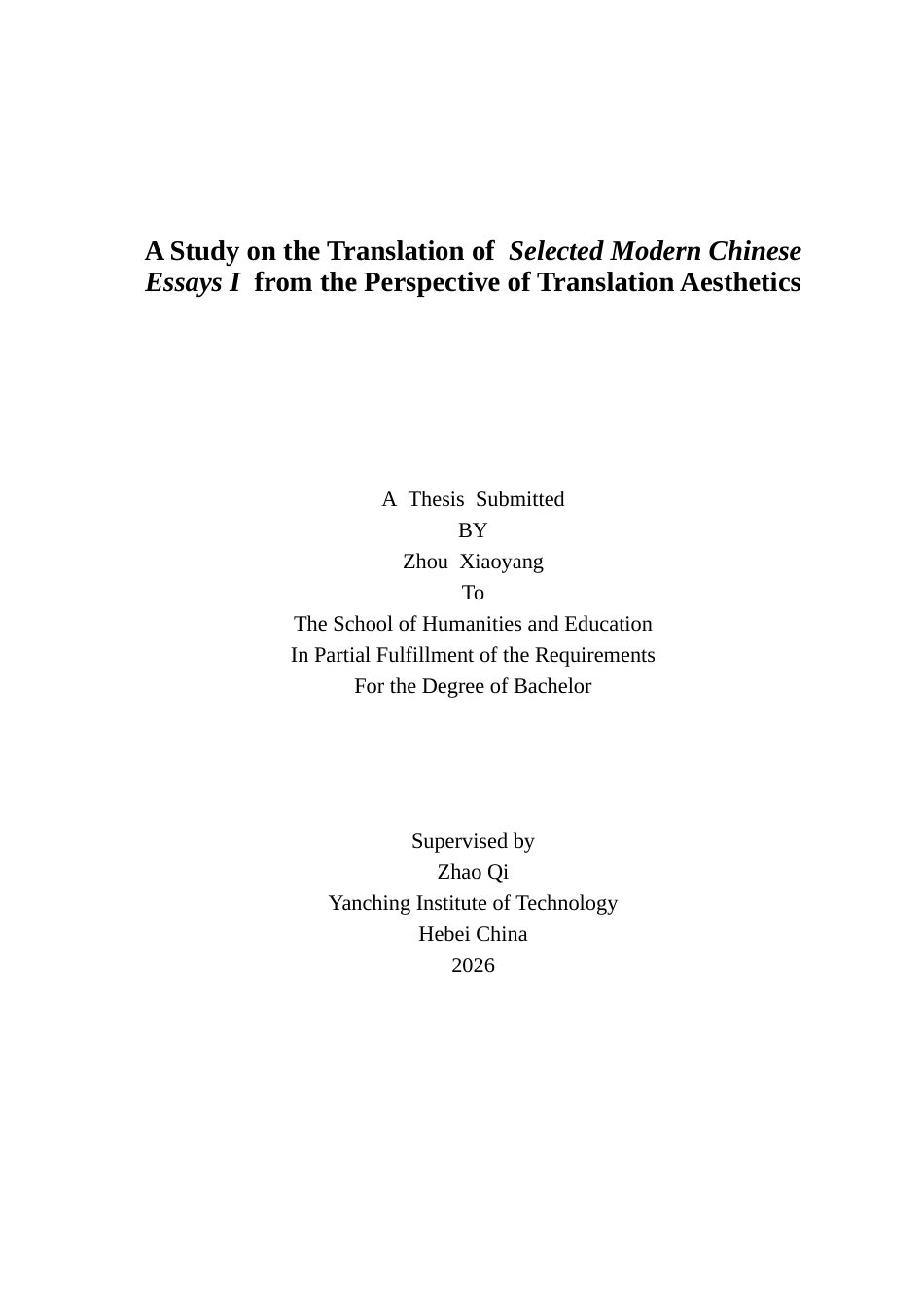 26年WP英语 翻译美学视角下《英译中国现代散文选（一）》翻译研究19.97-AI14.96(11453字).docx_第1页