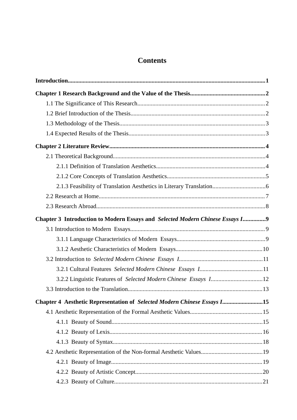 26年WP英语 翻译美学视角下《英译中国现代散文选（一）》翻译研究19.97-AI14.96(11453字).docx_第4页
