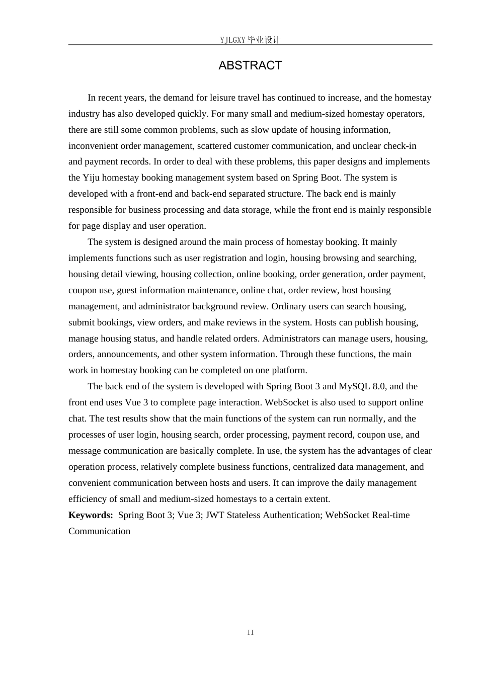 26年WP计算机科学与技术 基于Spring Boot的逸居民宿预定管理系统的设计与实现2.92-AI_1(25343字).docx_第2页