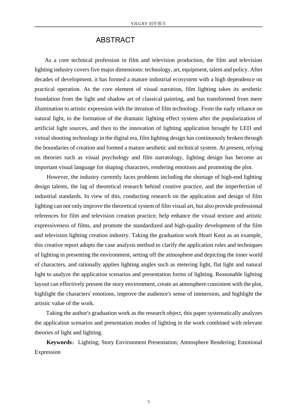 26年WP摄影 毕业作品 《心结》中灯光的设计与运用8.01-AI(15591字).docx_第3页