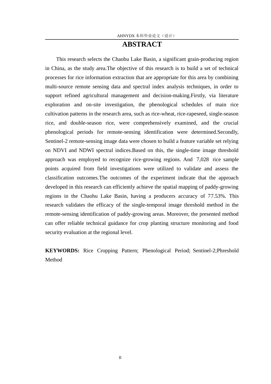 26年WP地理信息科学 巢湖流域稻作区卫星遥感识别方法3.61-AI通过_1(14490字).docx_第4页