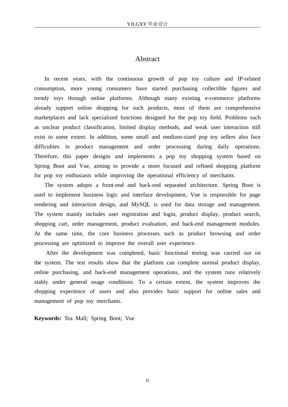 26年WP计算机科学与技术 基于Spring Boot的潮流玩具商城系统的设计与实现12.1-AI21.93_1.doc_第2页
