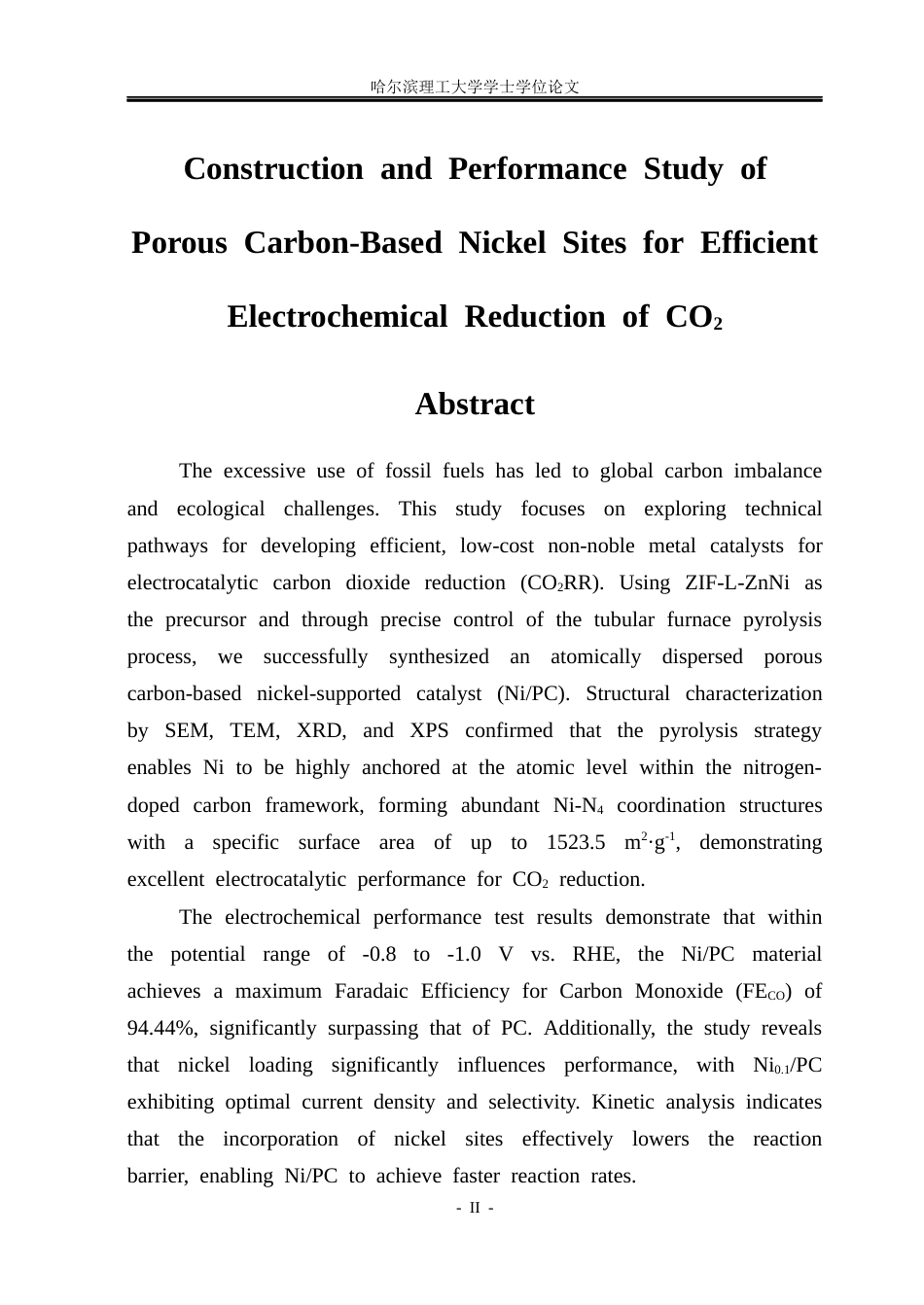 26年WP材料化学 用于高效电还原CO2的多孔碳基镍位点的构筑及性能研究25.25-AI24.91_1(21994字).docx_第2页