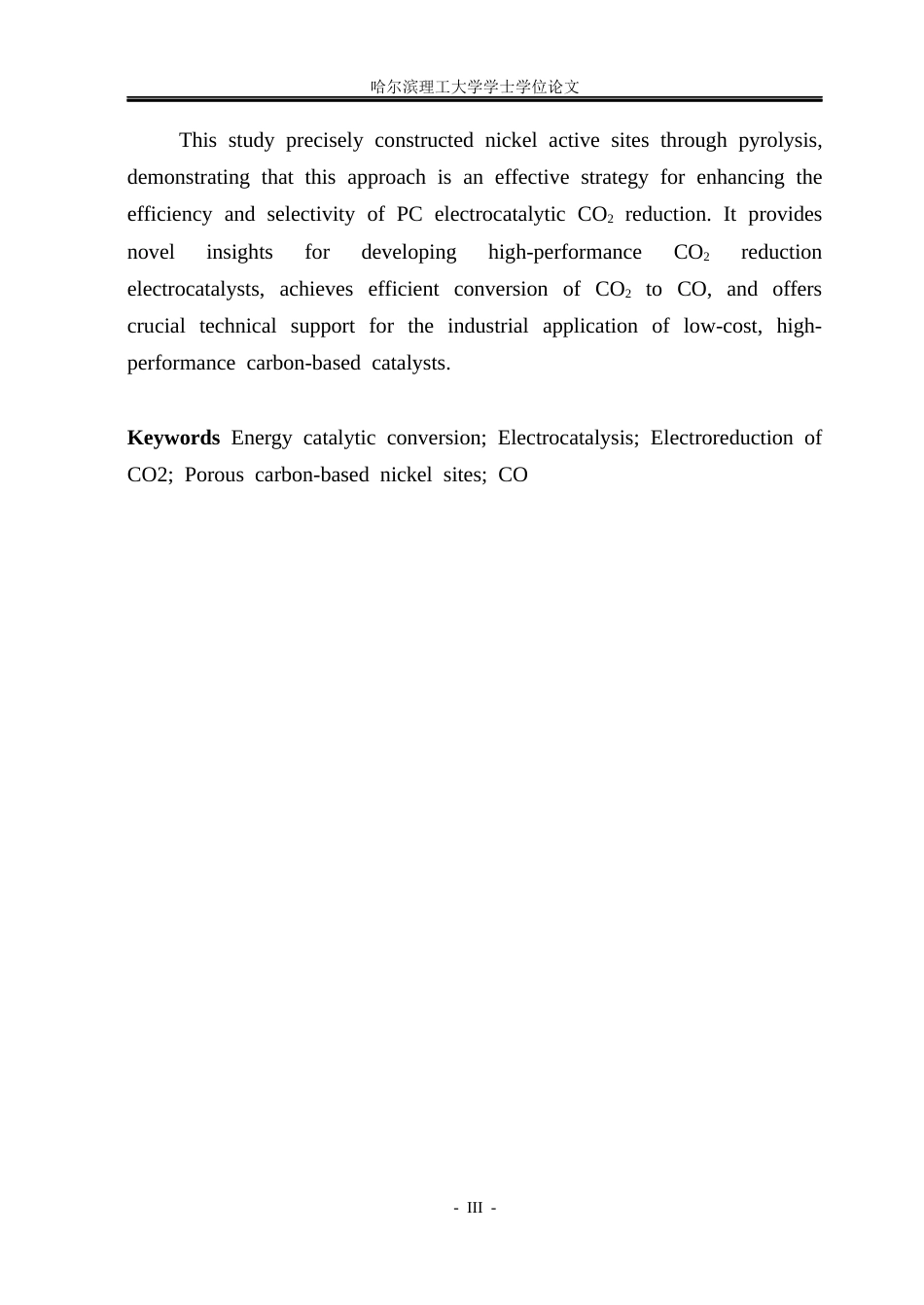 26年WP材料化学 用于高效电还原CO2的多孔碳基镍位点的构筑及性能研究25.25-AI24.91_1(21994字).docx_第3页