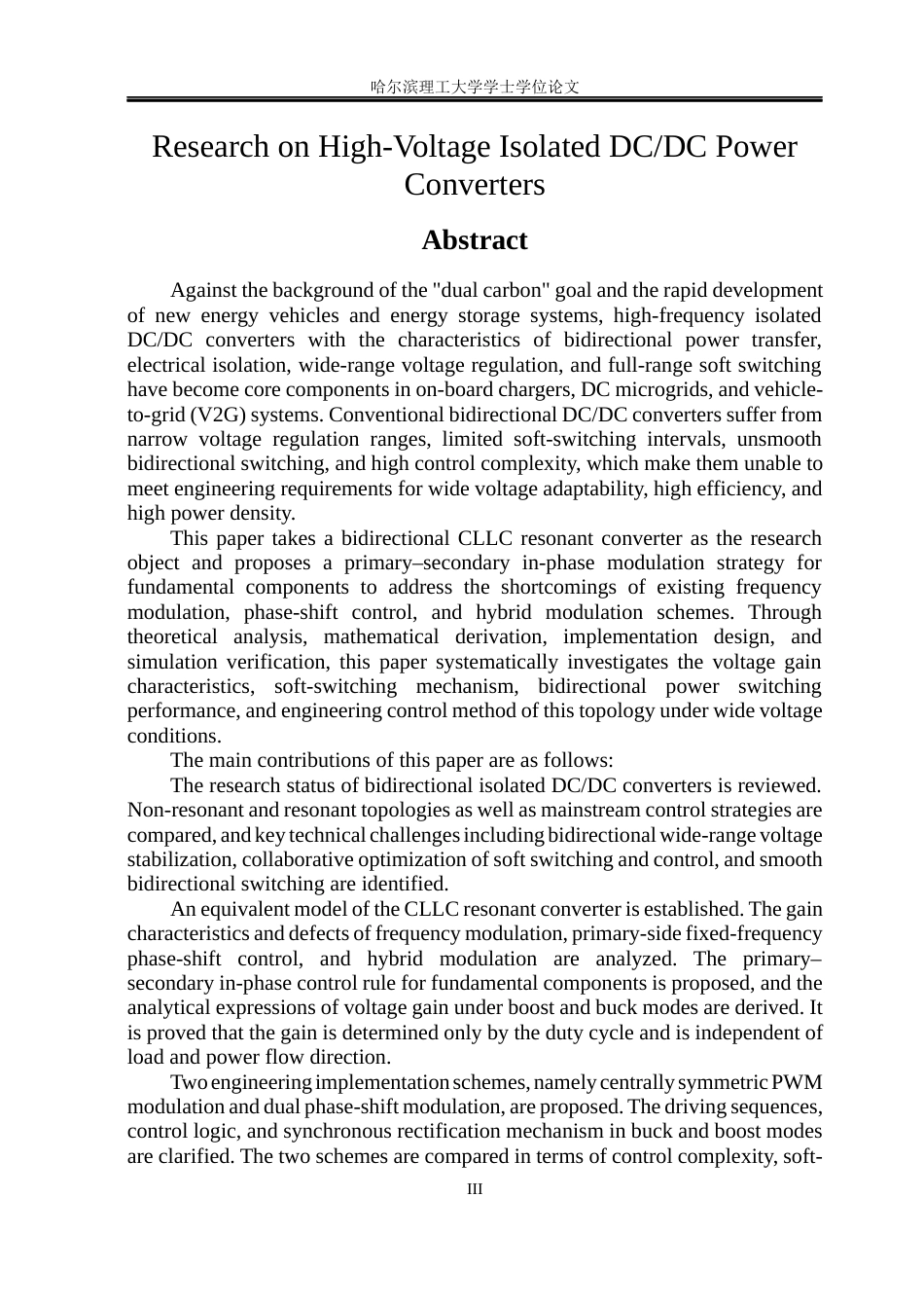 26年WP电气工程及其自动化 高压隔离DCDC功率变换器研究10.96-AI6.42(31314字).docx_第2页
