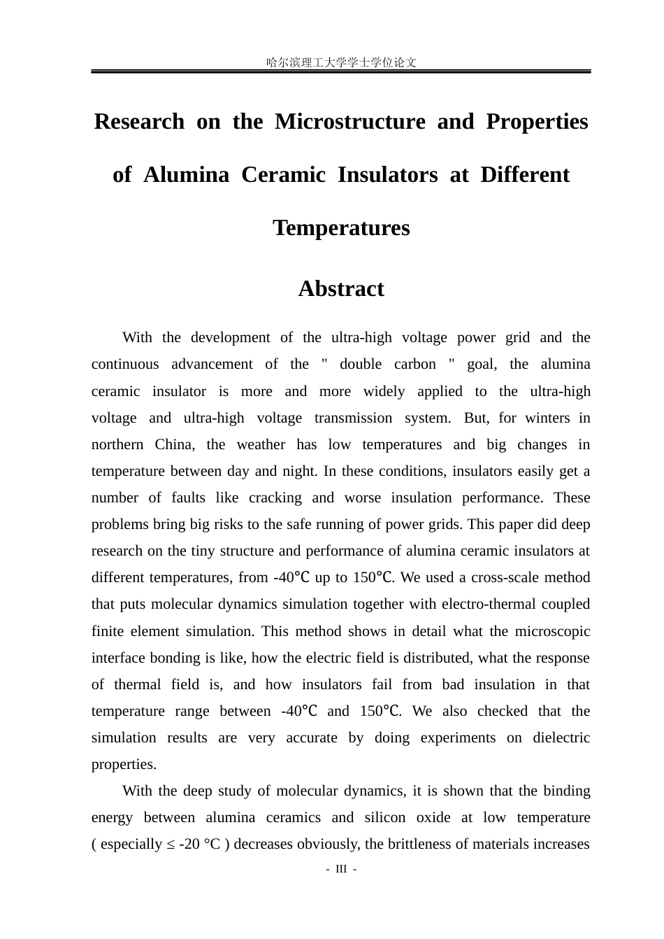 26年WP电子科学与技术 不同温度下氧化铝陶瓷绝缘子微结构及性能研究28.88-AI19.37_1(22906字).docx_第2页